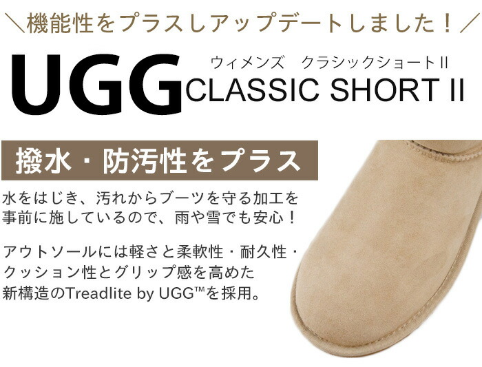 UGG - UGGブラックレザーフロントジップ 2wayウェッジムートンブーツ