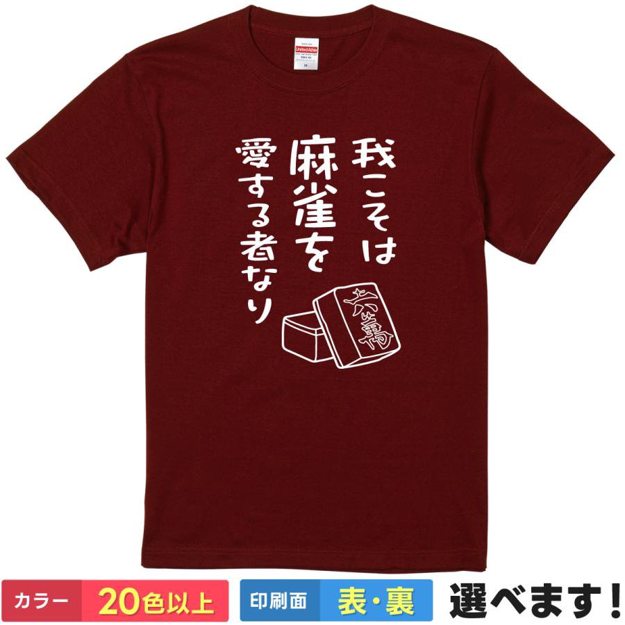楽天市場】【送料無料】 【在庫僅か！早い者勝ち！】アカギ Tシャツ