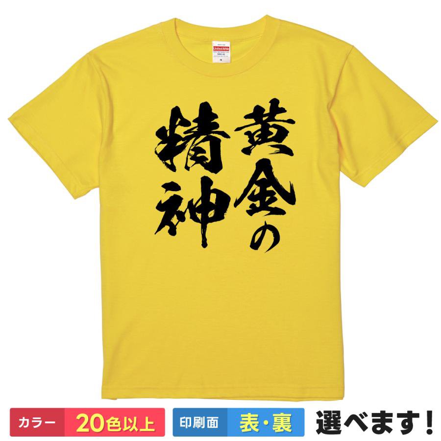 楽天市場】絡繰魂 カラクリダマシイ JOJO コラボ Tシャツ メンズ