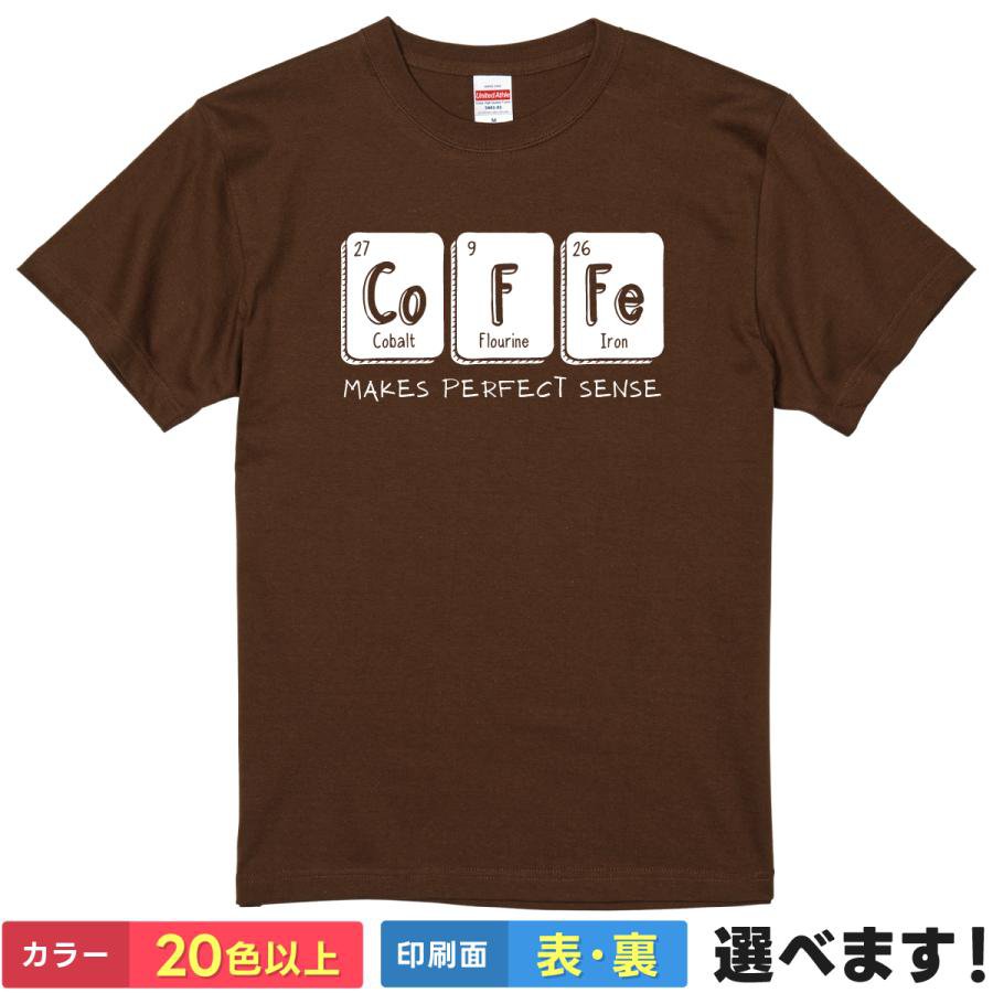 楽天市場】Tシャツ コーヒーおじさん COFFEE 珈琲 喫茶店 : グッズプロ