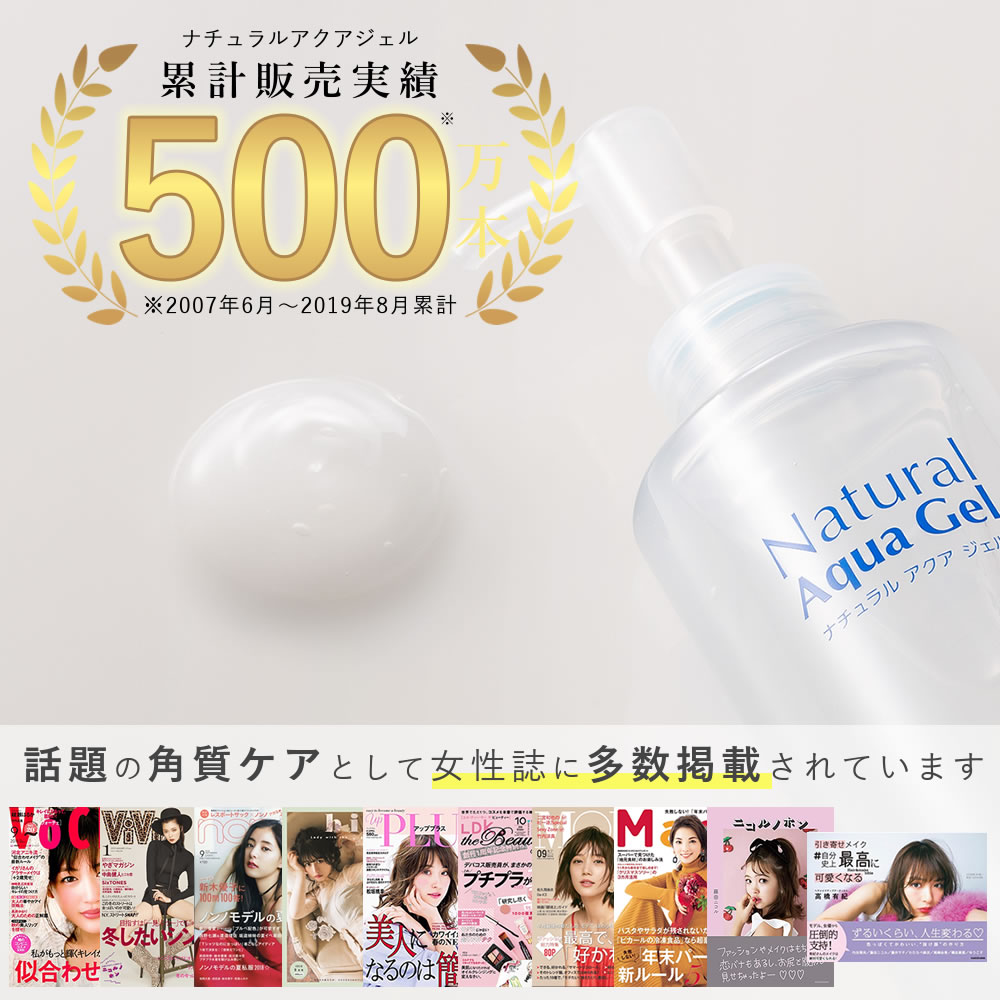 偉大な ピーリング ジェル 角質ケア ナチュラルアクアジェル250g 5本セット Cure Natural Aqua Gel 角質取り 角質ジェル ゴマージュ 黒ずみ 毛穴 顔 全身 ボディ 痛くない 除去 角質 角栓 ゲル 人気 おすすめ ランキング 気質アップ Www Kabardaribukit Org