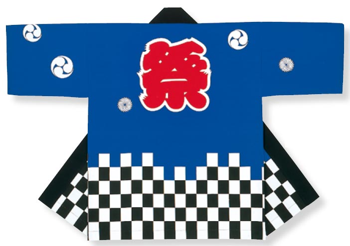 大人用 特大法被 祭 市松 青 [納得価格 通販 オリジナル ハッピ 半纏 半天 はんてん 祭り 祭り衣装 お祭り用品 イベント 文化祭 学園祭]｜さいぷら【祭＋】