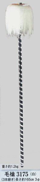 楽天市場】毛槍 3本継 赤 踊り 小道具 （s3176）踊り 稽古 日舞 日本