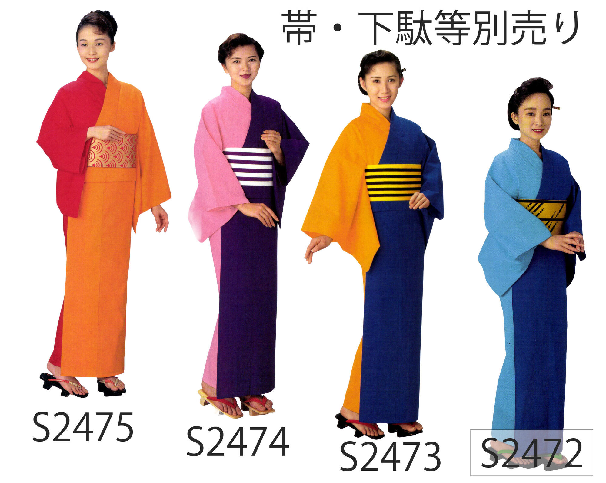半身ツートン浴衣　さんさで有名なタイプです。｜さいぷら【祭＋】