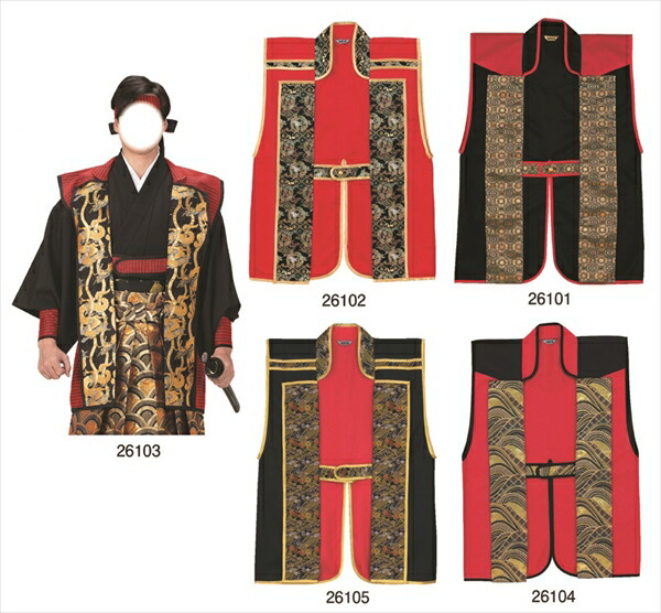 陣羽織　金襴衿 [じんばおり 無地 武将 侍 剣豪 小次郎 コスプレ]