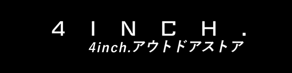 4inch.ȥɥȥ4inch."赻"忲ޡ֥󥱥åȤǥפˡ