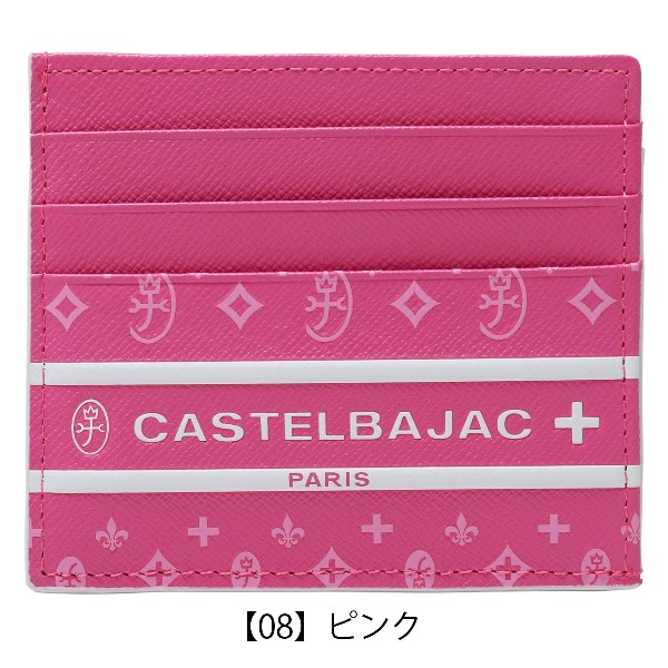 CASTELBAJAC カステルバジャック 牛革 カードケース パスケース 小銭入れ付き ピンク ご注文頂いた即日発送 翌日お届け