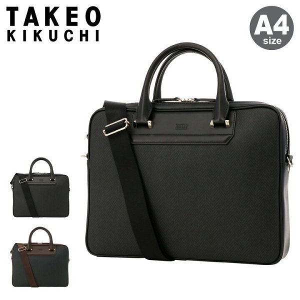 楽天市場】TAKEO KIKUCHIタケオキクチ定価4,5万 日本製本革 ビジネス