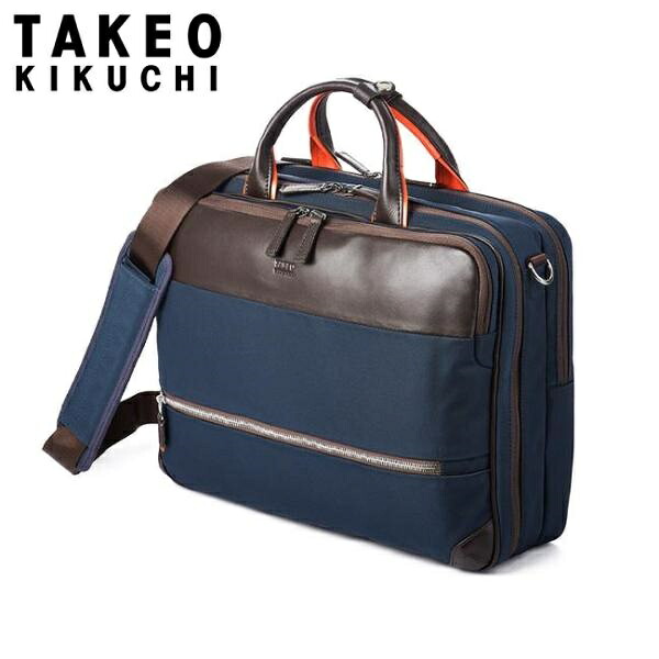 TAKEO KIKUCHI タケオキクチ 定価3,7万 2WAYバッグ ビジネスバッグ ショルダーバッグ ネイビー ご注文頂いた即日発送 翌日お届け