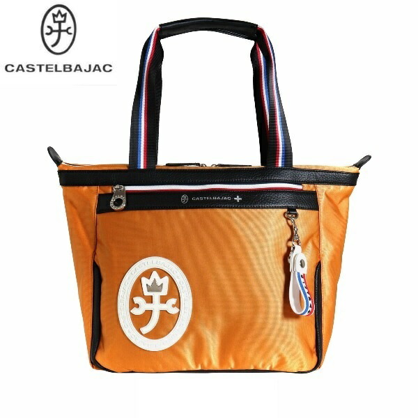 CASTELBAJAC カステルバジャック 大型 トートバッグ ハンドバッグ 大容量 肩掛けOK オレンジ ご注文頂いた即日発送 翌日お届け