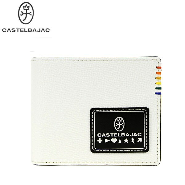 CASTELBAJAC カステルバジャック 牛革 ２つ折り財布 人気デザイン ホワイト ご注文頂いた即日発送 翌日お届け