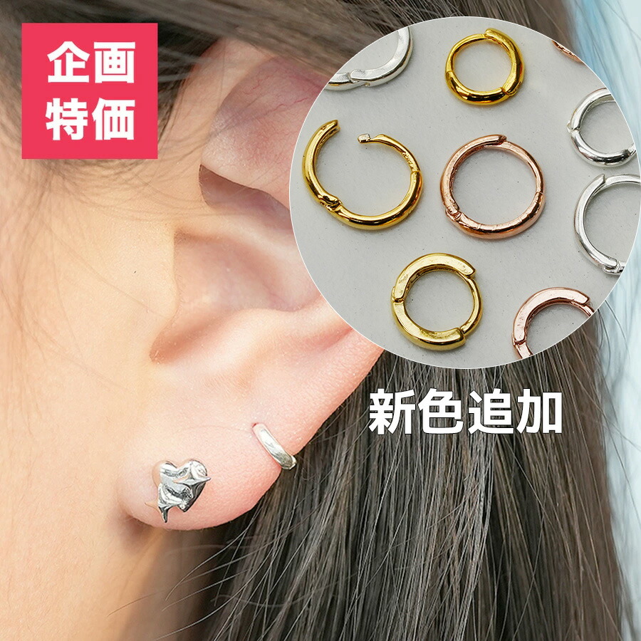 楽天市場】送料無料[企画特価][925 Silver]超ミニワンタッチ