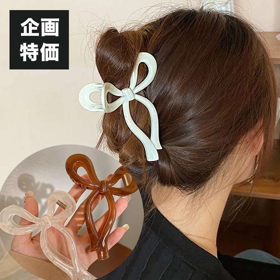 ヘアクリップ シンプルリボンヘアクリップ - 通販