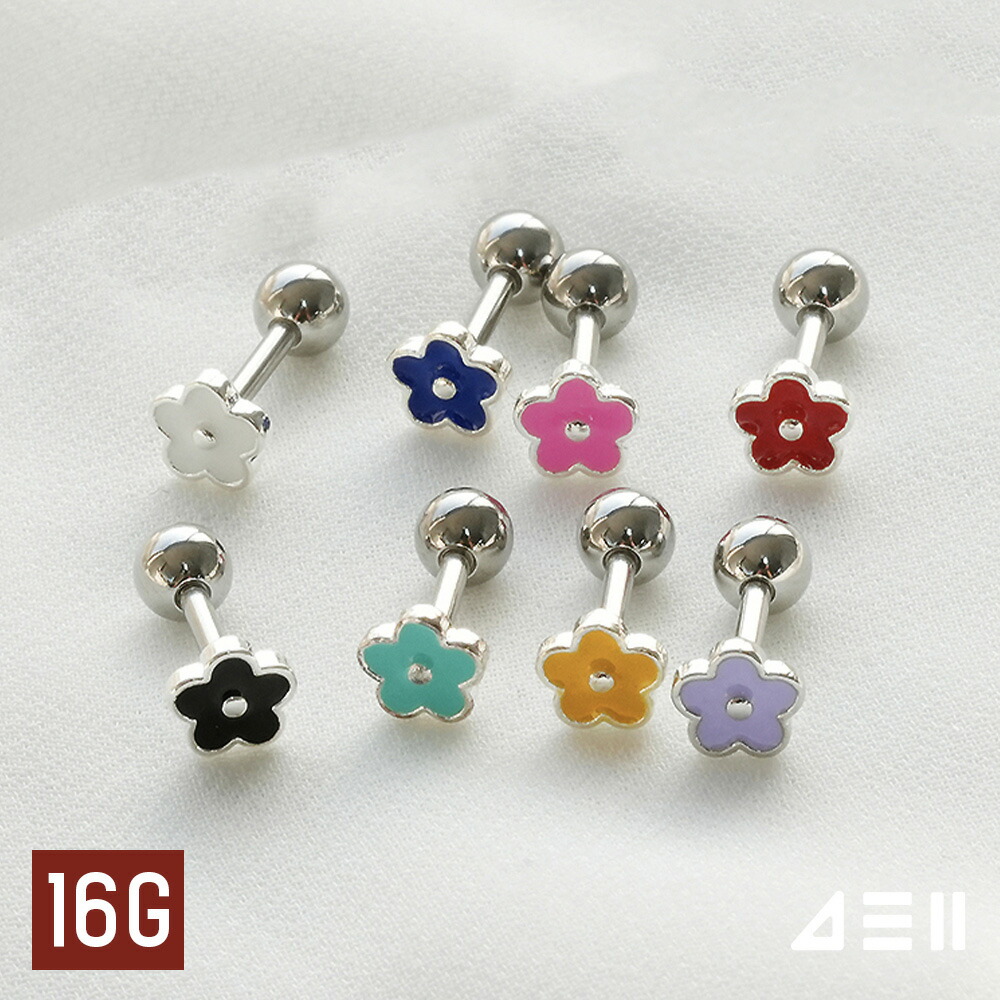 [Surgical] Color Epoch Flower Piercing Body Piercing Catch Piercing Cartilage Piercing 16G Surgical Female Birthday Gift Female Friend Gift Metal Allergies Compatible