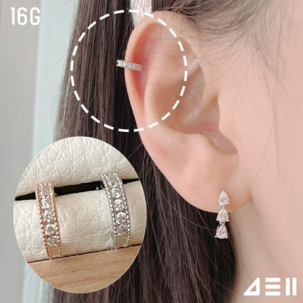 楽天市場】[サージカル]キュービック ヘリックス ハーフフープリング