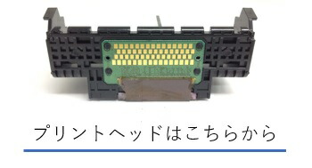 楽天市場】【中古】Canon インクジェットプリンタ PIXUS IX6530 A3ノビ