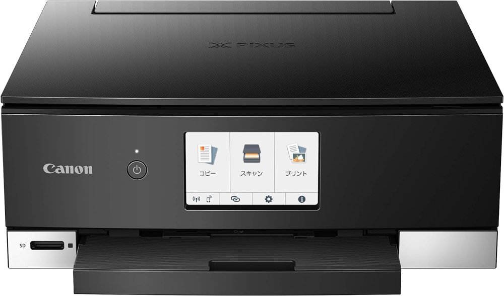 【中古】旧モデル Canon プリンター A4インクジェット複合機 PIXUS TS8330 ブラック｜フォーアールエンジニアリング