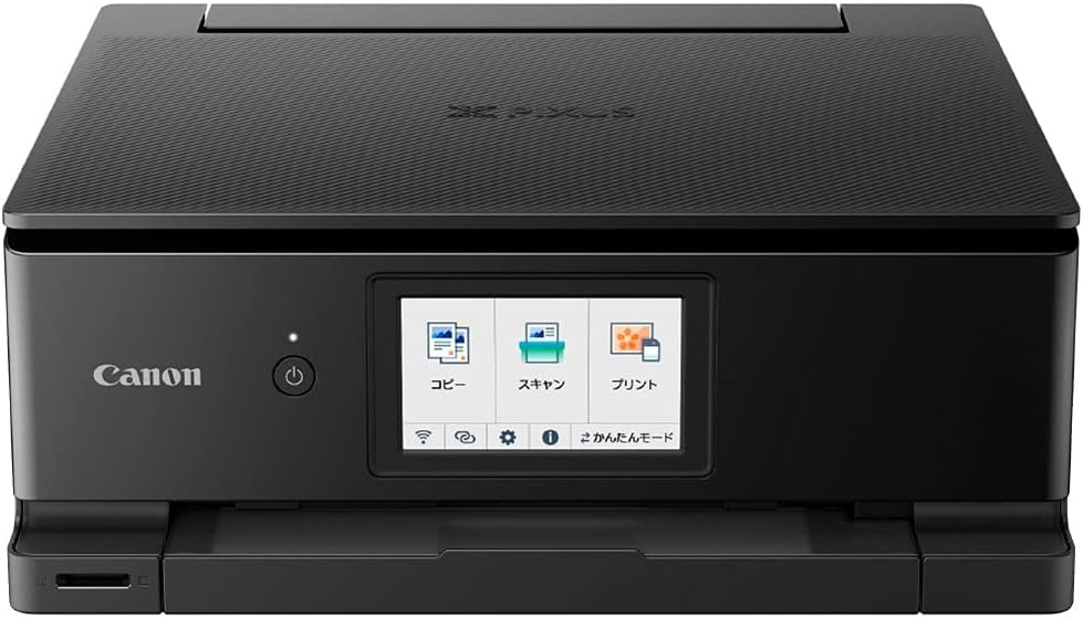 【中古】Canon プリンター A4インクジェット複合機 PIXUS TS8530 ブラック 2021年モデル テレワーク向け 6色・独立型・対応インクBCI-330/331シリーズ 13,348円