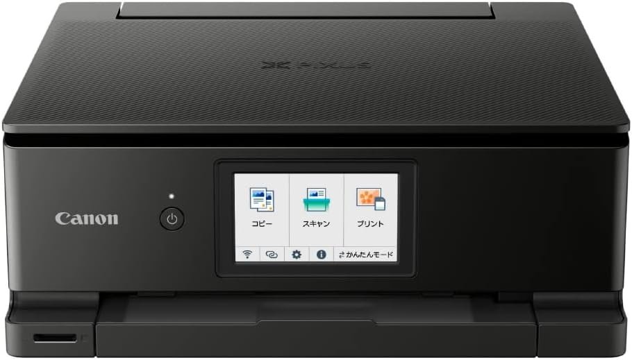 【中古】Canon 印刷工 A4インクジェット練りあわせる機キヤノン インクジェット練りあわせる機 TS8630 BLACK 2022年模範例 6色・独立独行型・相応うインキBCI-330/331続きもの