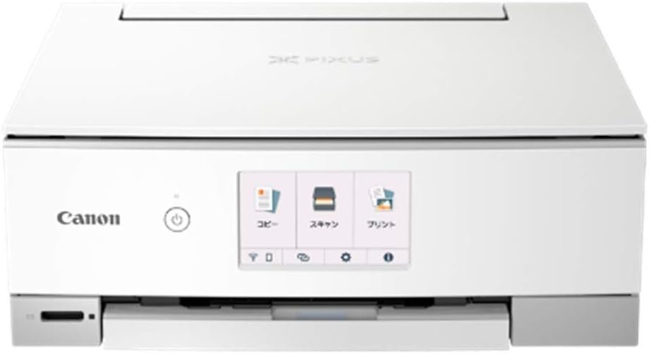 【中古】Canon プリンター A4インクジェット複合機 PIXUS TS8430 ホワイト 2020年モデル テレワーク向け 普通