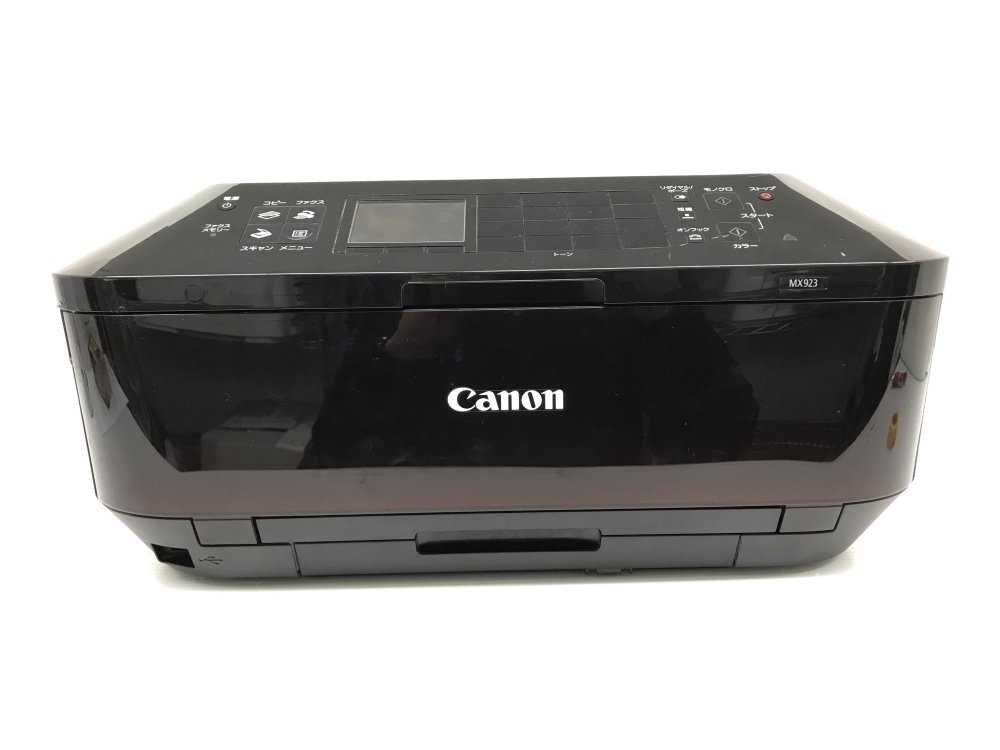 【中古】キヤノン インクジェット練りあわせる機 MX923