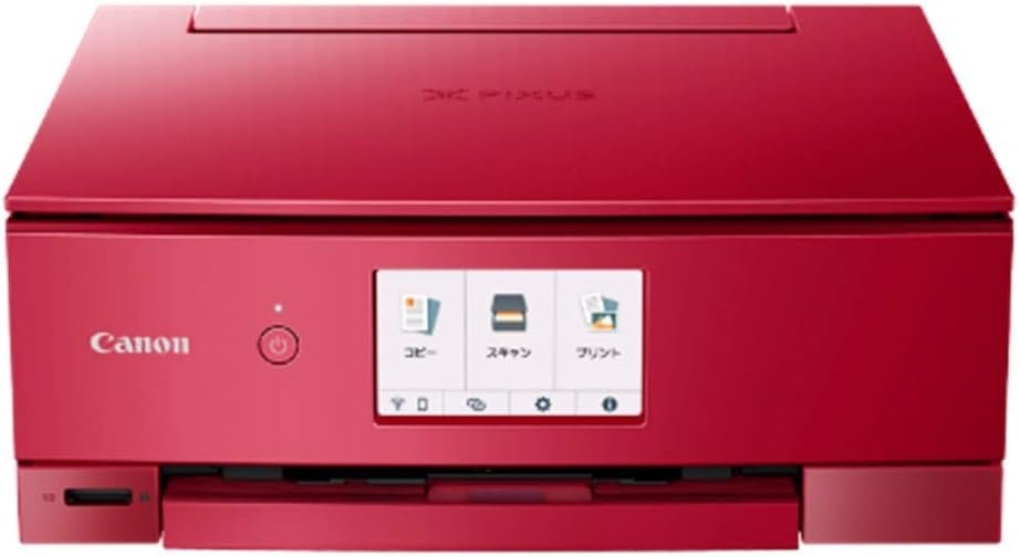 【中古】Canon 印刷工 A4インクジェット練りあわせる機 PIXUS TS8430 赤いこと 2020年模範例 テレ細工物向け 普通