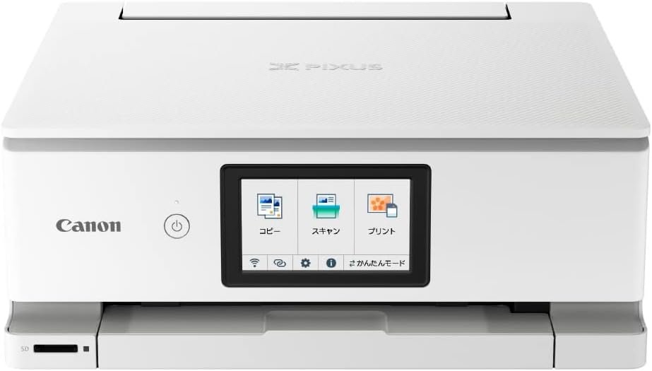 【中古】Canon 印刷工 A4インクジェット練りあわせる機キヤノン インクジェット練りあわせる機 TS8630 WHITE 2022年模範例 6色・独立独行型・相応うインキBCI-330/331続きもの 白いこと
