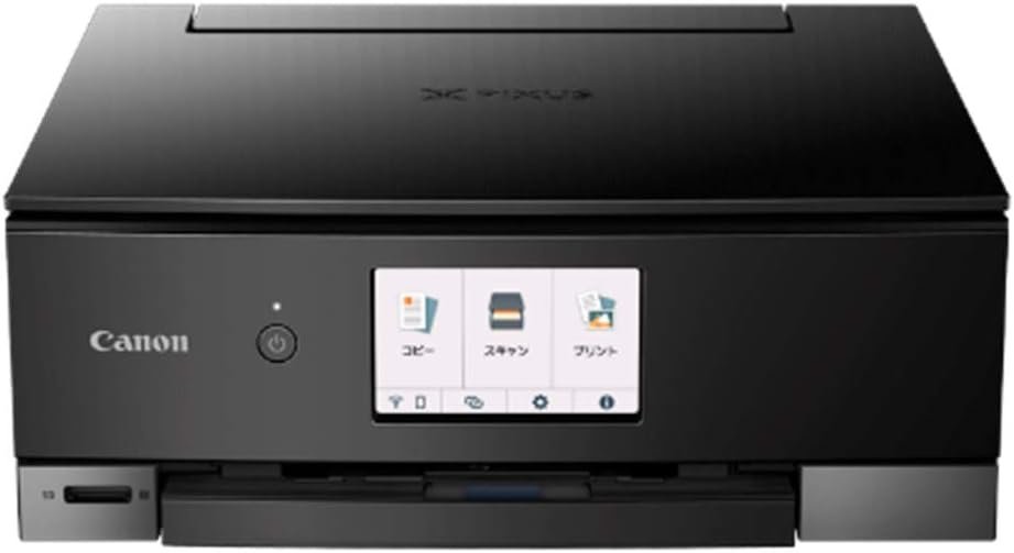 【中古】Canon プリンター A4インクジェット複合機 PIXUS TS8430 ブラック 2020年モデル テレワーク向け 普通｜フォーアールエンジニアリング