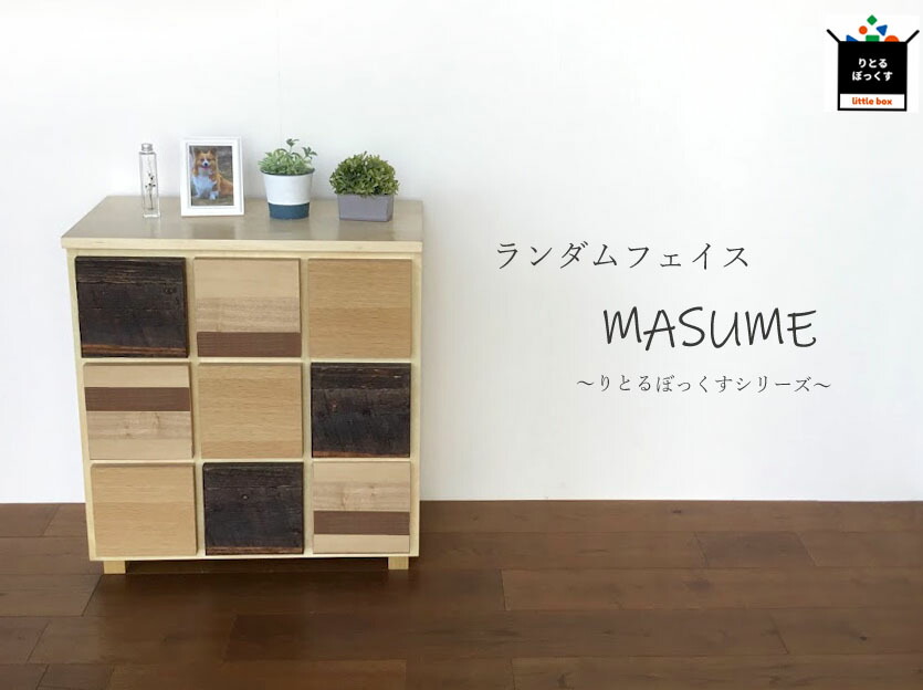 ランダムフェイス“MASUME”