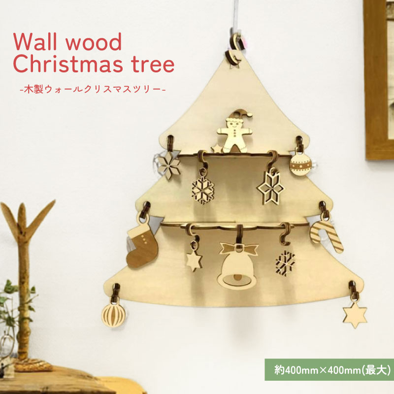 楽天市場】錫 飾り ウィルヘルム・シュヴァイツアー 壁掛け 12月