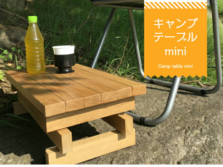 楽天市場】KitchenCamp(キッチンキャンプ)オルテサイドテーブル