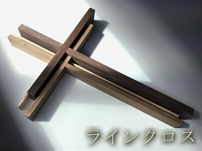 楽天市場 ラインクロス 第四想庫 ドットワン