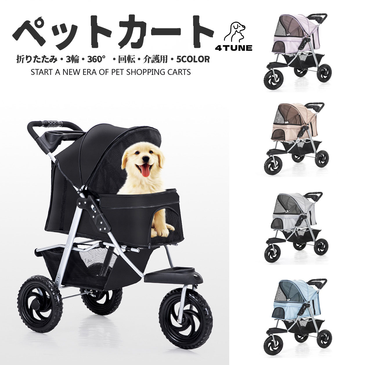 [希少]犬用ミッキーベビーカー　小型犬中型犬用 希少]犬用ミッキーベビーカー 小型犬中型犬用 希少]犬用ミッキー