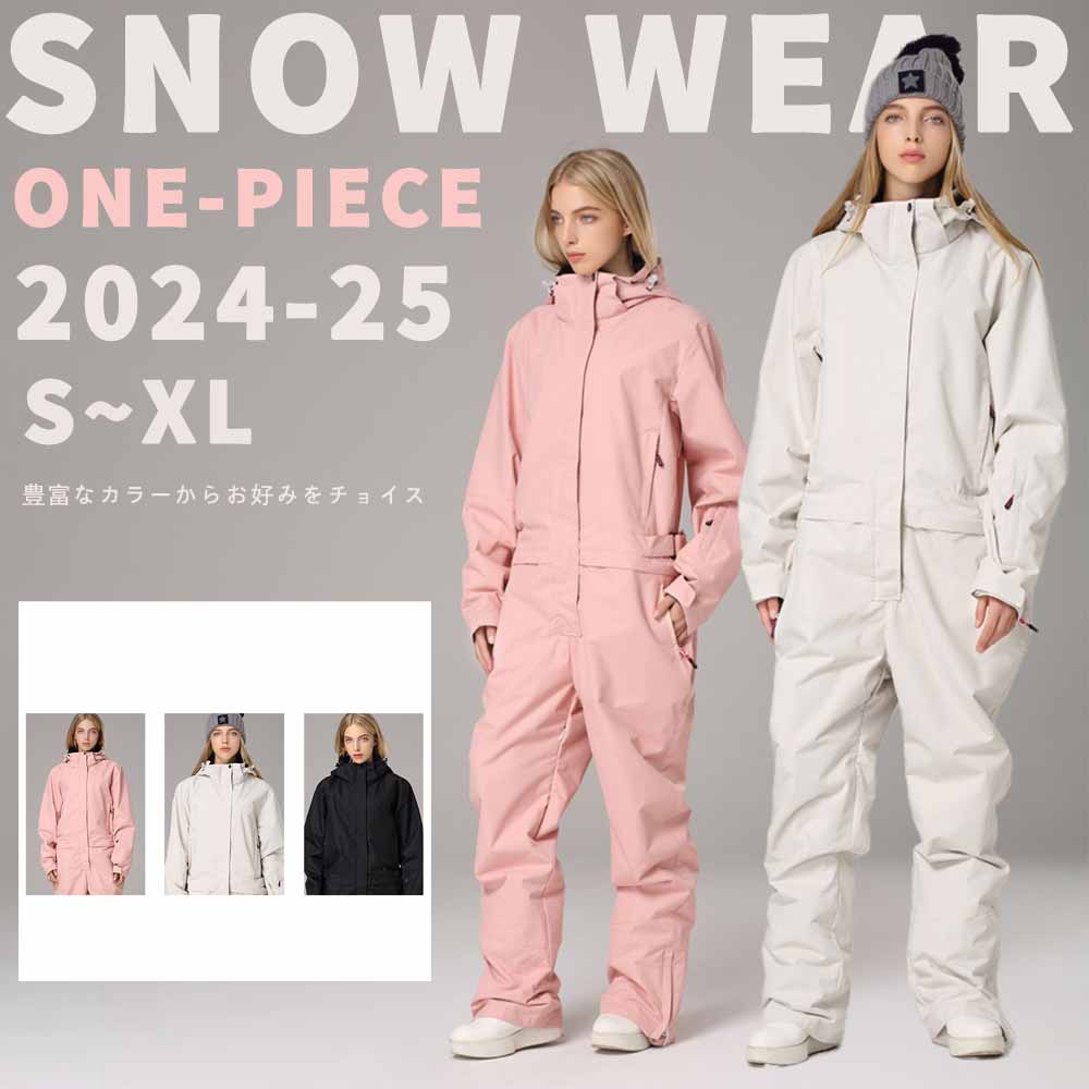 楽天市場】スノーボードウェア スキーウェア つなぎ ワンピース