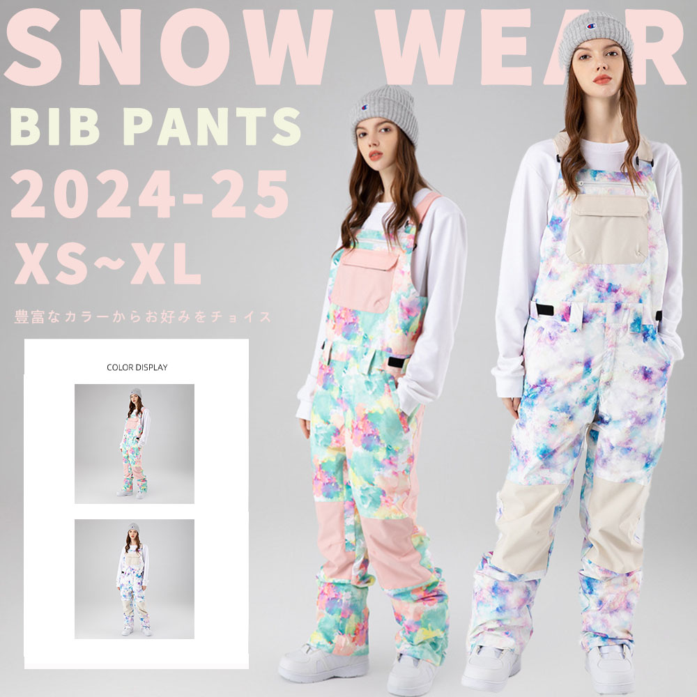 新品スノボウェア防水ビブパンツМオーバーオール 楽天市場】スノーボードウェア スキーウェア ストレッチ ビブパンツ