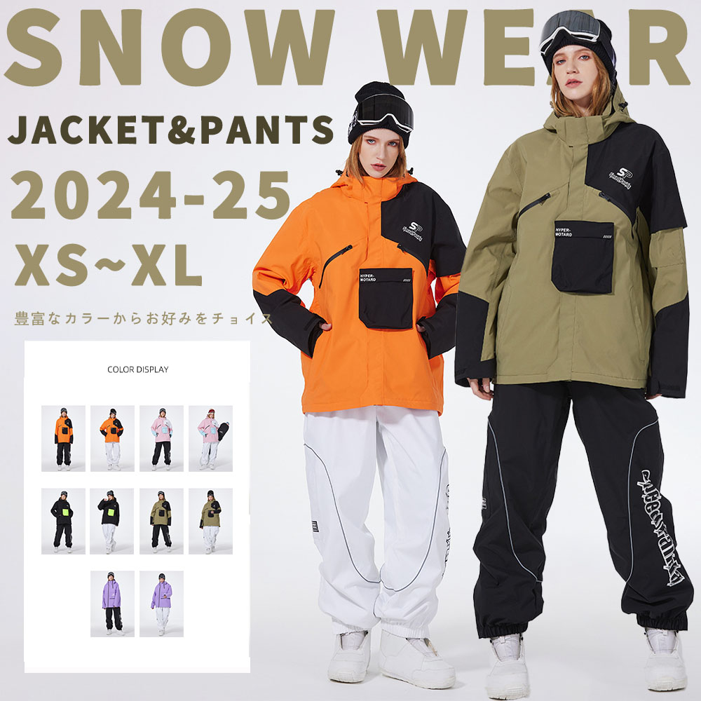楽天市場】スノーボードウェア メンズ レディース スキーウェア ユニ