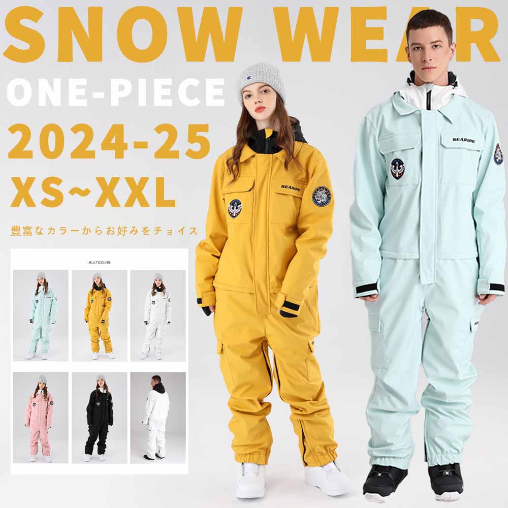 楽天市場】【送料無料】[HOTIAN] スノーボードウェア 上下セット