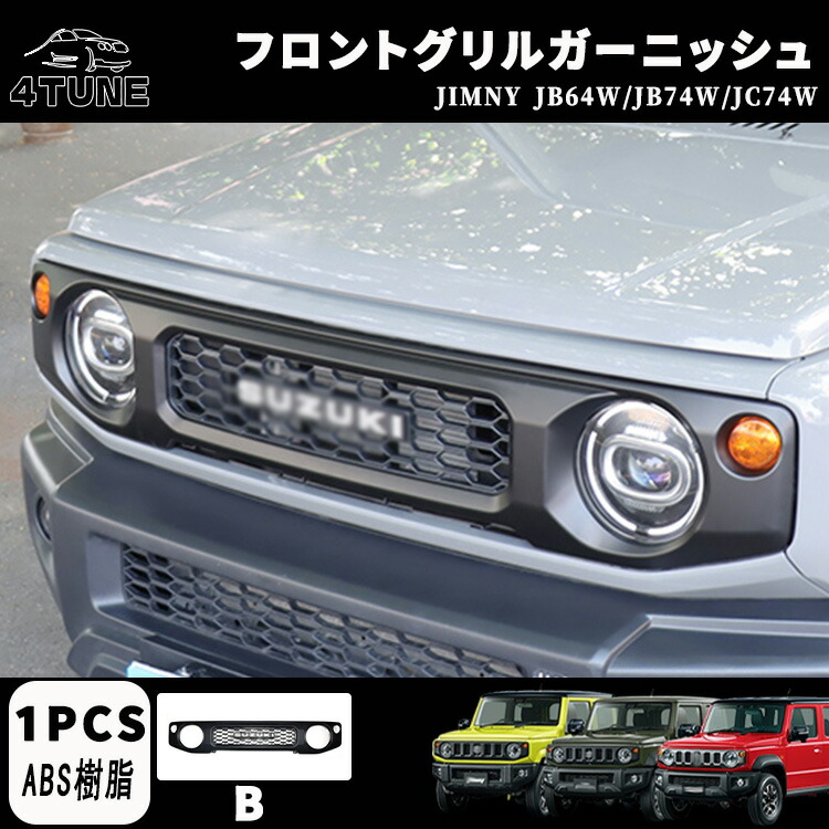 楽天市場】【スズキ純正】 ジムニーノマド JC74W 5ドア 令和7年4月