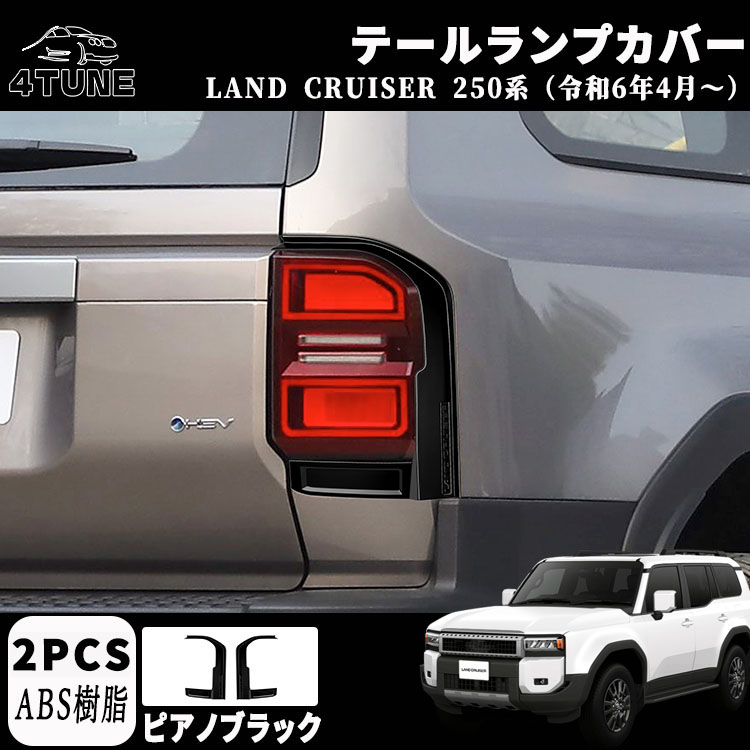4t-lc250-30.jpg