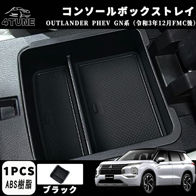 【G-Monster】①コンソールBOX棚3点セット【ローレルブラック】 G-Monster】①コンソールBOX棚3点セット【ローレルブラック】 G