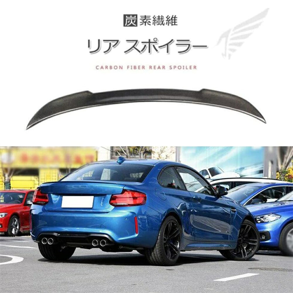 BMW 2シリーズ F87 F22 220i 228i M235i パーツ カーボン製 トランクスポイラー リア ウイング リアスポイラー 綾織カーボン 外装 パーツ カスタム ドレスアップ エアロ エクステリア アクセサリー M2セダン改造 CSモデル