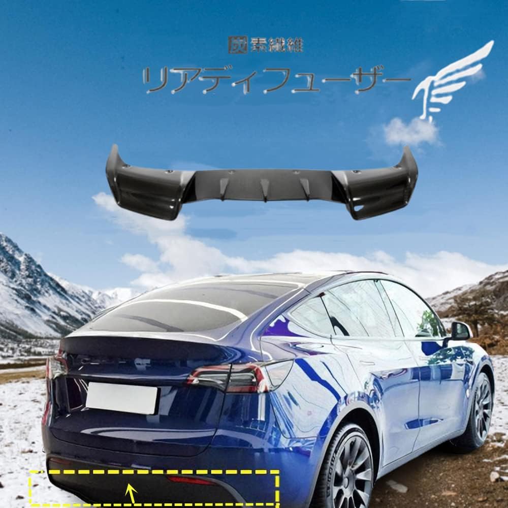 テスラ モデルY 19～21年用 スポーツタイプ カーボン リアディフューザー リアアンダースポイラー リアリップ カーボンエアロ 整流効果 Model Y カーボン製 炭素繊維 リアバンパースポイラー リアアンダーガーニッシュ