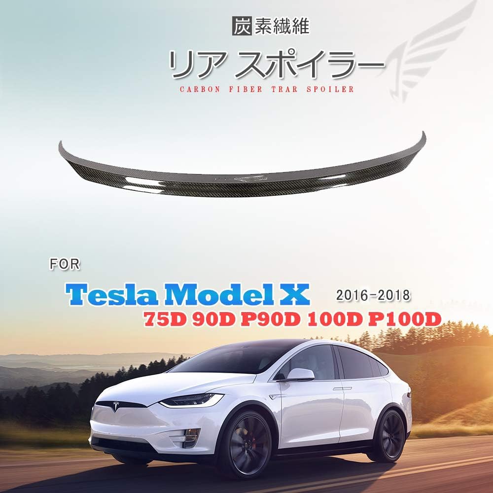 テスラ モデル X カーボン リアスポイラー リアウイング トランクスポイラー エアロパーツ Tesla Model X 75D 90D P90D 100D P100D 2016-2018 炭素繊維 カーボン製