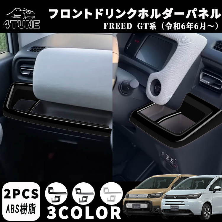 楽天市場】HONDA ホンダ 純正 折りたたみセンターテーブル 08U08