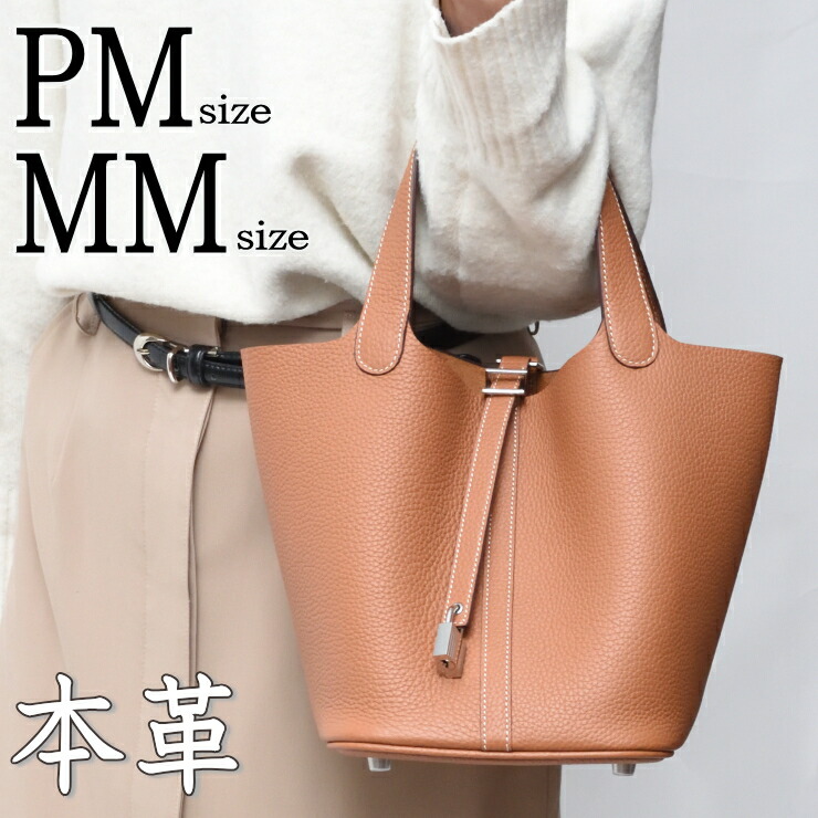 【再入荷なし★売り尽くし！】本革 キューブバッグ PM MM トリヨン本革 【ランキング1位】レディース ハンド キューブ バッグ 4u｜4Uファッションバッグ・財布のお店