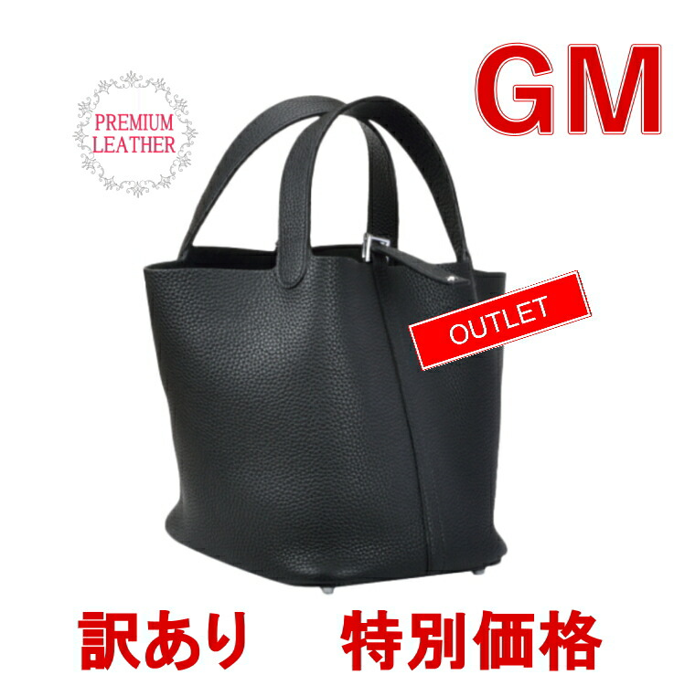 高級牛革トート・ショルダー★送料無料★プレミアムバッグ p-nave_m-top.jpg