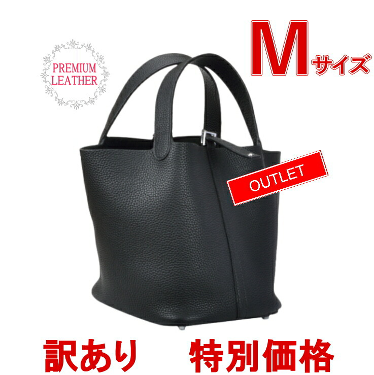 楽天市場】【訳あり！在庫処分】 プレミアム 本革 キューブ 型