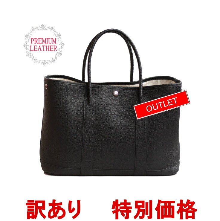 楽天市場】【訳あり！在庫処分】 プレミアム革 ブガッティ型 本革