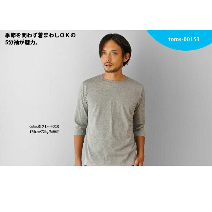 TURN ME ON 七分丈　Tシャツ　mellow TURN ME ON 七分丈 Tシャツ mellow 楽天市場】ターンミーオン