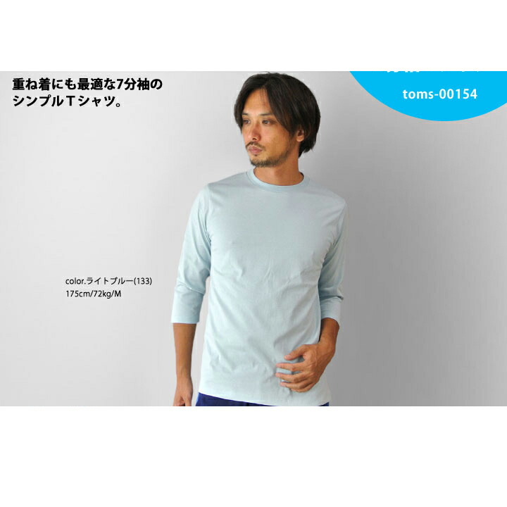 楽天市場】anvil tシャツ アンビル tシャツ メンズ ラグラン 七